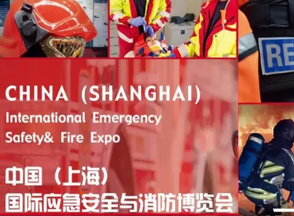 國際減災(zāi)展上海舉行 救援生力軍裝備日新