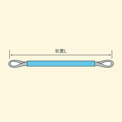 AR02環(huán)眼型圓形吊裝帶